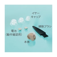 ニーズ 電池式集音器 きこえ上手2 100121001