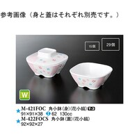 スリーライン 角小鉢(身) 花小縞 10個入 M421FOC 1袋