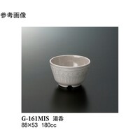 スリーライン 湯呑 三嶋 88×53mm 10個入 G161MIS 1袋