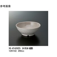 スリーライン 多用鉢 三嶋 10個入 M454MIS 1袋
