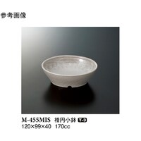 スリーライン 楕円小鉢 三嶋 10個入 M455MIS 1袋
