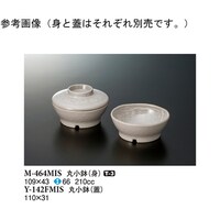 スリーライン 丸小鉢(蓋) 三嶋 10個入 Y142FMIS 1袋