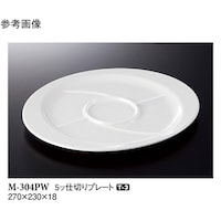 スリーライン 5つ仕切りプレート パルホワイト