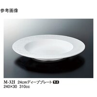 スリーライン 24cm ディーププレート トカーニ