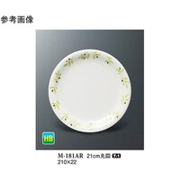 スリーライン 21cm 丸皿 オリーブ 10個入 M181AR 1袋