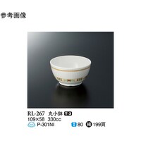 スリーライン 丸小鉢 ハーモニー(ローズ) 10個入 RL267 1袋