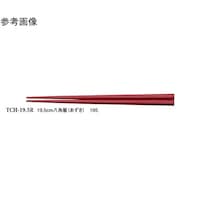 スリーライン 19.5cm 八角箸