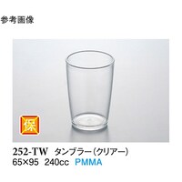 スリーライン 8オンス タンブラー クリアー 5個入 252TW 1袋