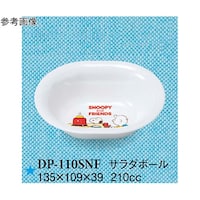 スリーライン サラダボール スヌーピー&フレンズ