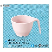 スリーライン カップ ピンク