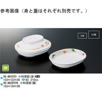 スリーライン 小判深皿(身) フォーリスト 120個入 M401FO 1ケース