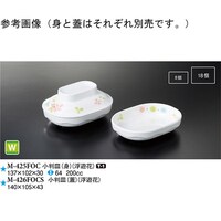 スリーライン 小判皿(身) 浮遊花 120個入 M425FOC 1ケース
