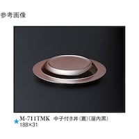 スリーライン 中子付き丼(蓋) 溜内黒