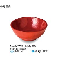 スリーライン 丸小鉢 紅釉 160個入 M486BYU 1ケース