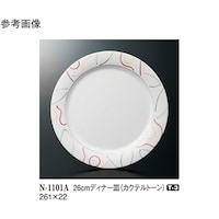 スリーライン 26cm ディナー皿 カクテルトーン