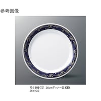 スリーライン 26cm ディナー皿 ゴールドウィッシュ