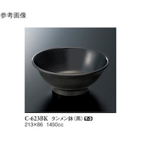 スリーライン タンメン鉢 黒