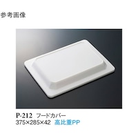 スリーライン フードカバー ホワイト 375×285×42mm 40個入 P212 1ケース