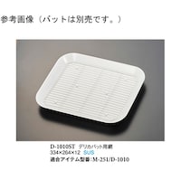 スリーライン デリカバット用網