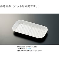 スリーライン デリカバット用網