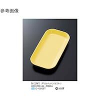 スリーライン デリカバット イエロー