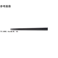 スリーライン 18cm 箸 黒 600個入 TC18BK 1ケース