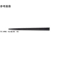 スリーライン 19cm 箸 黒 600個入 TC19BK 1ケース