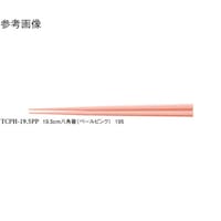 スリーライン 19.5cm 八角箸 ペールピンク 600個入 TCPH19.5PP 1ケース