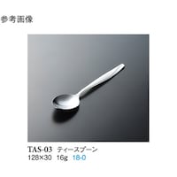スリーライン ティースプーン シルバー 600個入 TAS03 1ケース