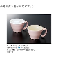 スリーライン カップ ピンク