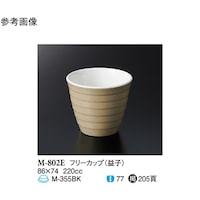 スリーライン 7 オンスフリーカップ