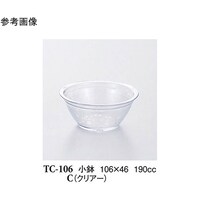 スリーライン 小鉢 クリアー 240個入 TC106C 1ケース