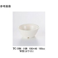 スリーライン 小鉢 ホワイト 240個入 TC106WH 1ケース