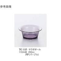 スリーライン サラダボール パープル 240個入 TC115PP 1ケース