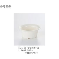 スリーライン サラダボール ホワイト 240個入 TC115WH 1ケース