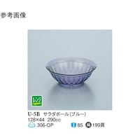 スリーライン サラダボール ブルー