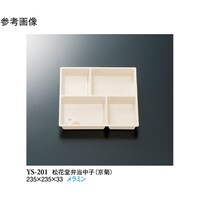 �X���[���C���@���ԓ��ٓ����q�@���e