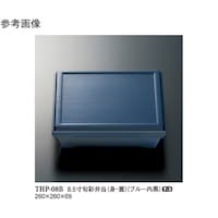 スリーライン 8.5 寸旬彩弁当(身・蓋)