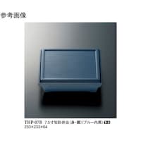 スリーライン 7.5 寸旬彩弁当(身・蓋)