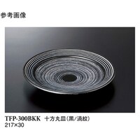 スリーライン 十方丸皿 黒/渦紋