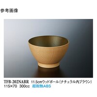 スリーライン 11.5cm ウッドボール ナチュラル内ブラウン 200個入 TFB202NABR 1ケース