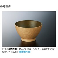スリーライン 13cm ウッドボール ナチュラル内ブラウン 100個入 TFB203NABR 1ケース