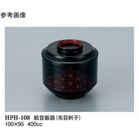 スリーライン 紙音飯器 布目刺子 100個入 HPH108 1ケース