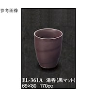 スリーライン 湯呑 黒マット