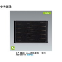 �X���[���C���@�S�Q�����@�ϔM�ʖ~�@�O���[�^�����@�m�r�@