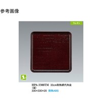 �X���[���C���@�R�R�����@�ϔM�ԑ�p�~�@���@�m�r