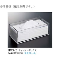 スリーライン ティッシュボックス クリアー 36個入 HWA2(690915) 1ケース