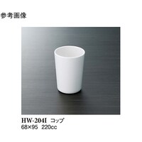 スリーライン コップ アイボリー 68×95mm 150個入 HW204I 1ケース