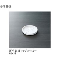 �X���[���C���@�g�b�v�R�[�X�^�[�@�A�C�{���[