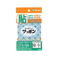 ミツヤ ワッポン オリジナル 青 1枚×10箱入 WAP39CJBU